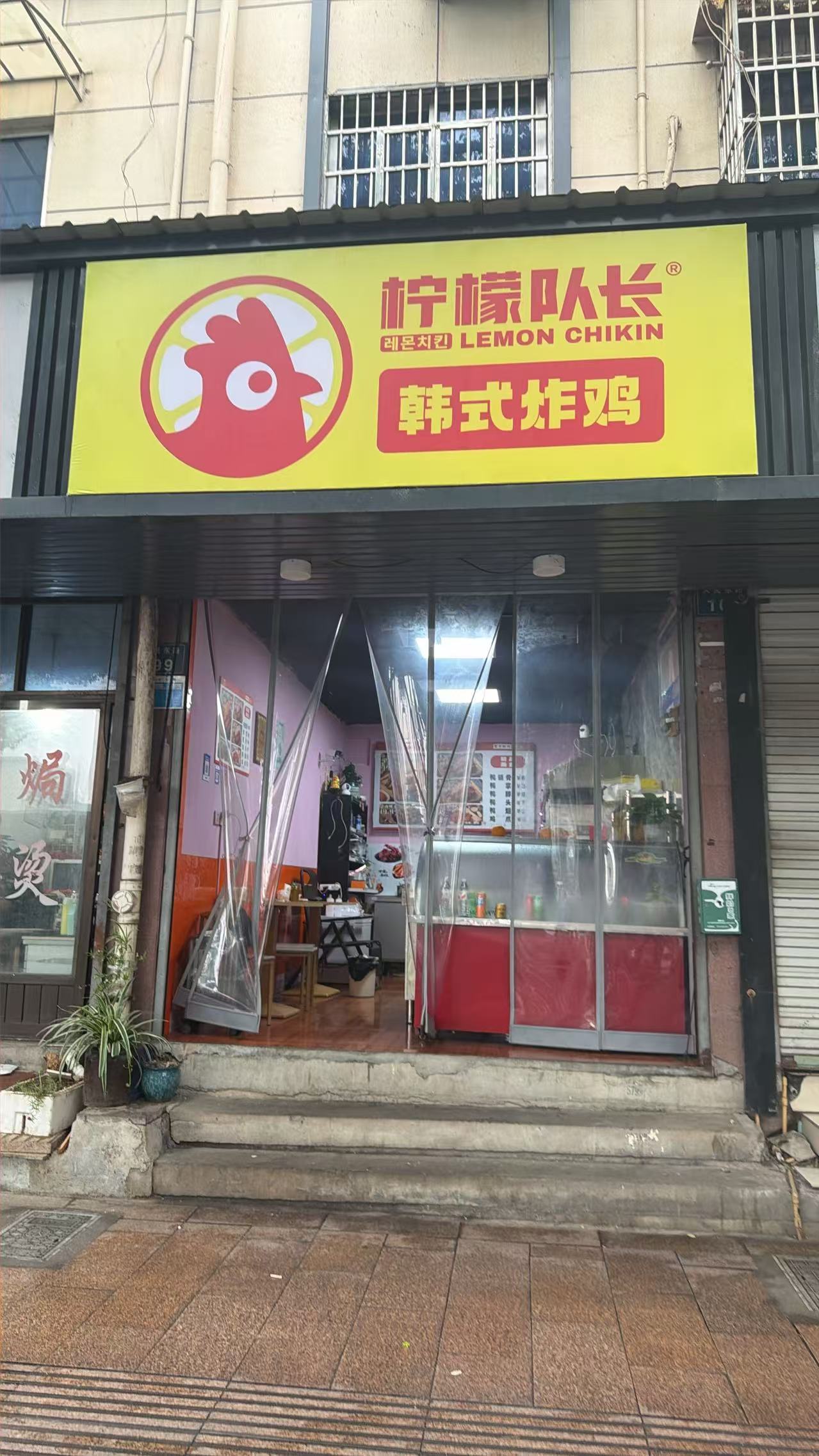 宣城炸鸡加盟