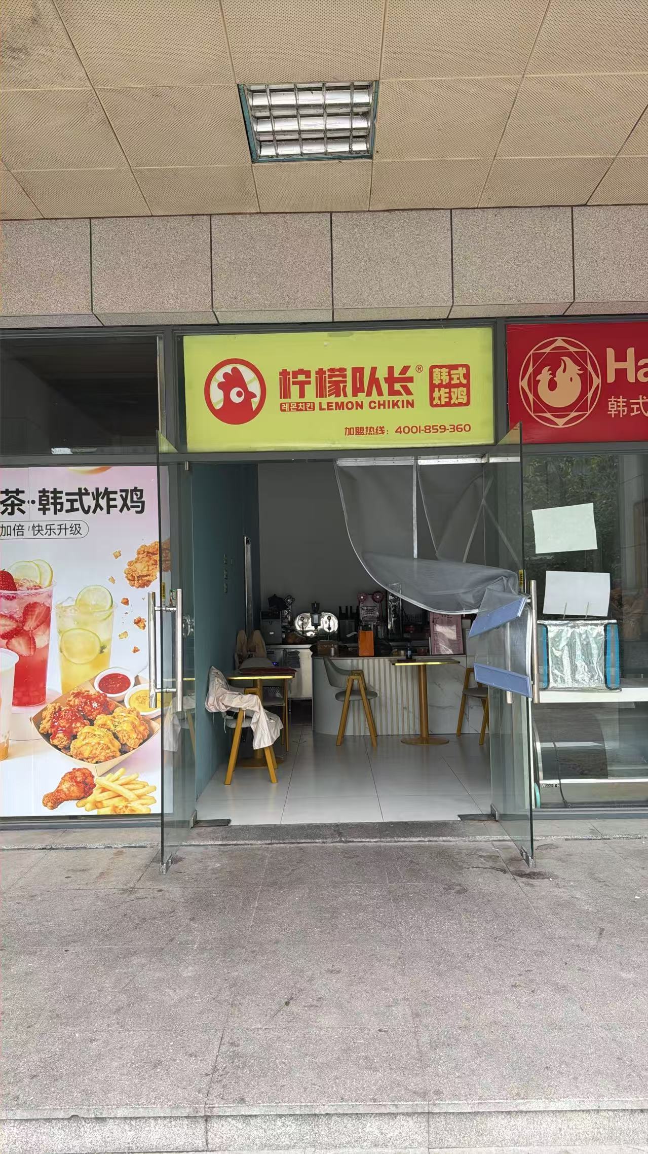 宣城炸鸡